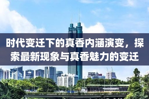 青楼买醉 第6页