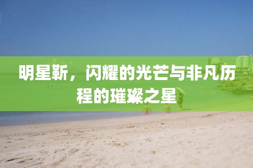 云烟 第5页