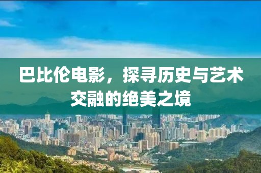 2025年1月 第709页