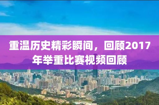 溪风沐雪 第4页