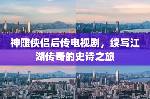 流星的眼淚 第5页