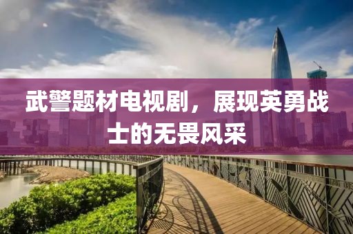 青楼买醉 第5页