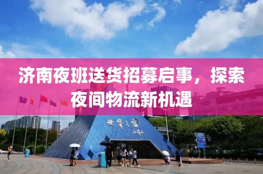 2025年3月 第29页