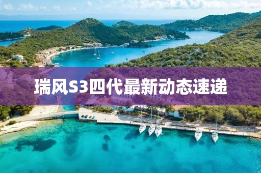 绝尘映雪 第19页