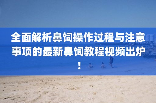 凉茶苦短 第5页