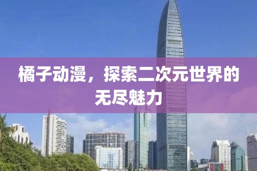 2025年3月 第10页