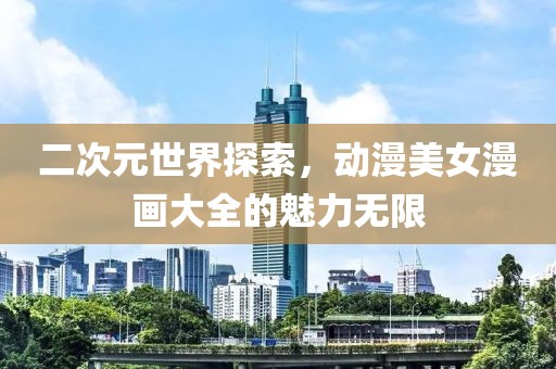 2025年3月 第6页