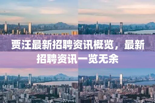 夏了夏天 第5页