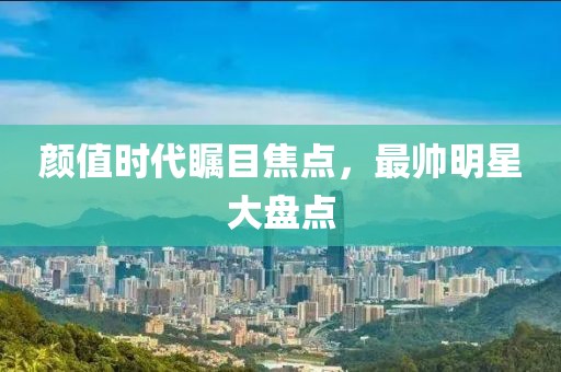 公司新闻 第555页
