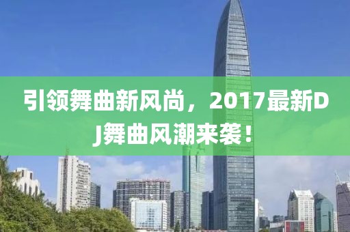 2025年1月 第697页