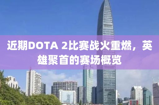 千里清秋 第5页