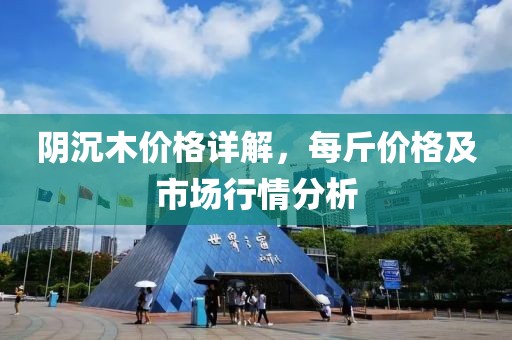 溪风沐雪 第3页