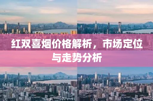 飘云的天空 第4页