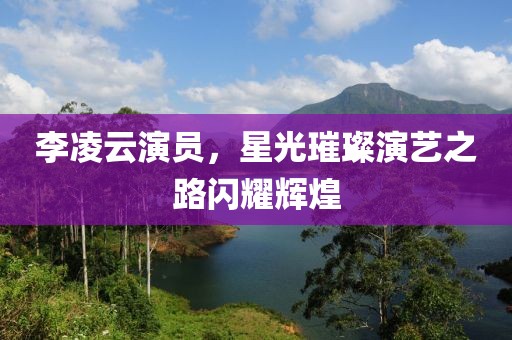 英雄的欲望 第4页