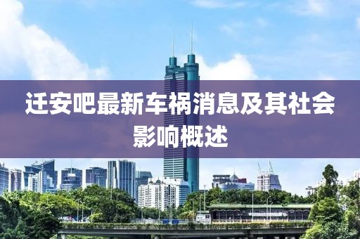 绝尘映雪 第4页