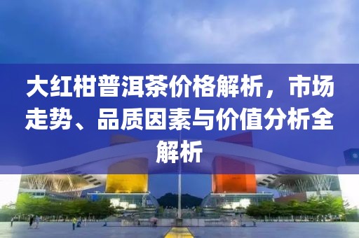 资质荣誉 第522页