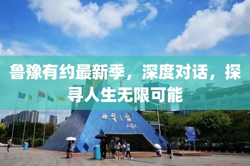 泽威防水优势 第85页