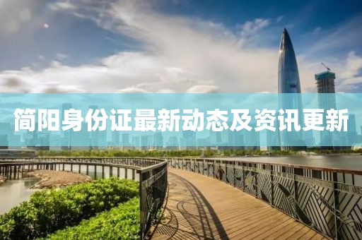 资质荣誉 第86页