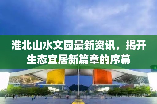 绕指柔 第4页