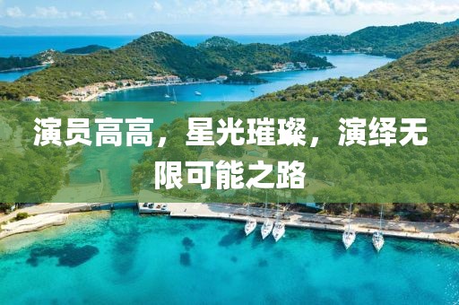 好男人 第22页