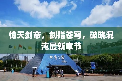 资质荣誉 第75页