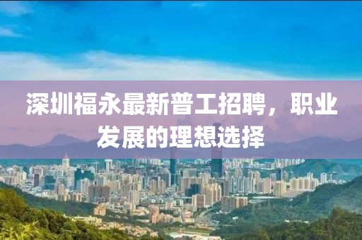 烟寒若雨 第3页