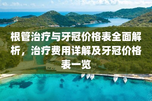 流光夏央 第3页