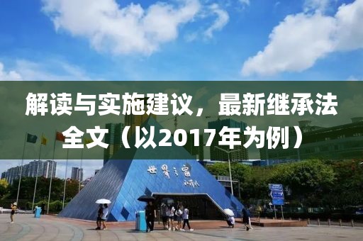 飘逸的云 第3页