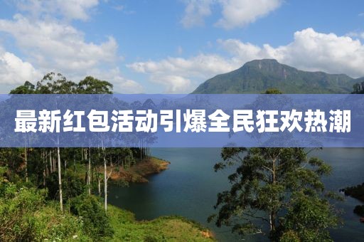 忆往事 第3页