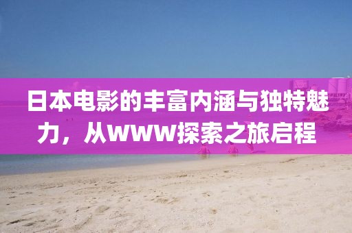 公司新闻 第51页
