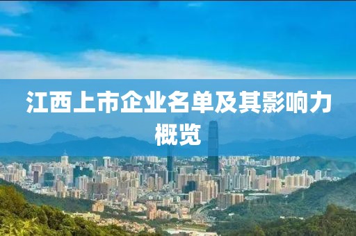 泽威防水优势 第53页