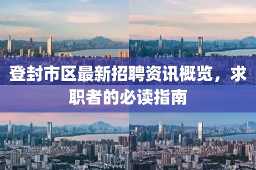 思契十里 第2页