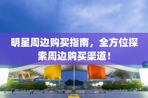 公司新闻 第46页