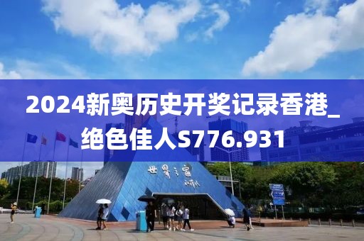 遇见你 第18页