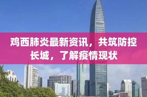 初遇在故事开头 第3页