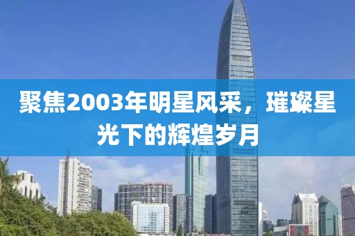 资质荣誉 第562页
