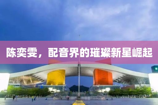 稻城 第2页