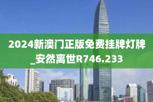 流光夏央 第19页