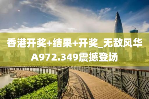 清欢渡劫 第20页