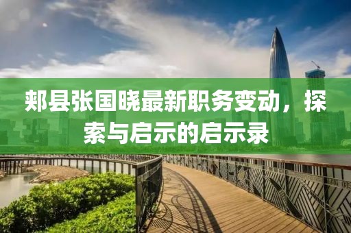 公司新闻 第20页