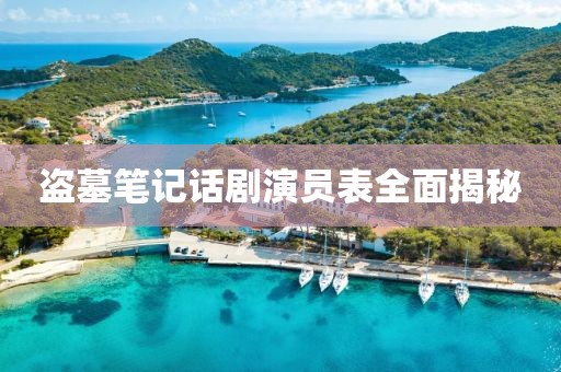 星夜 第18页