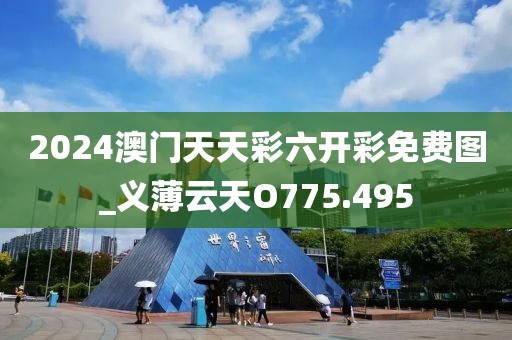 资质荣誉 第516页