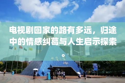 思契十里 第20页