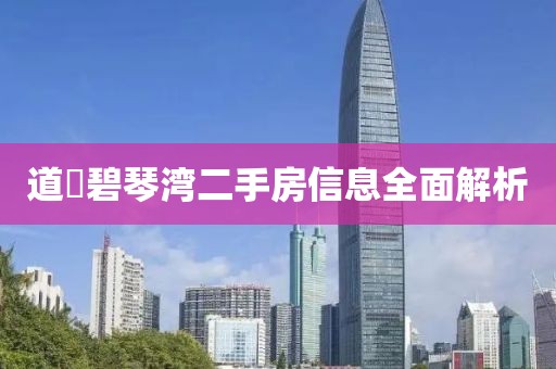 我一世的春暖花