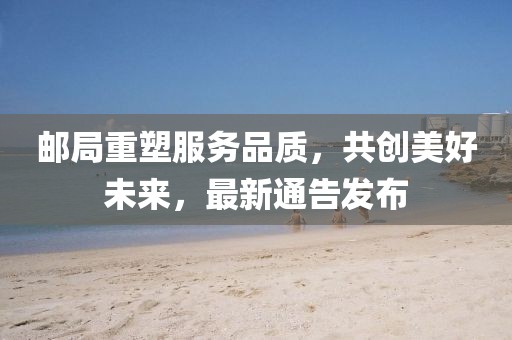 忆往事