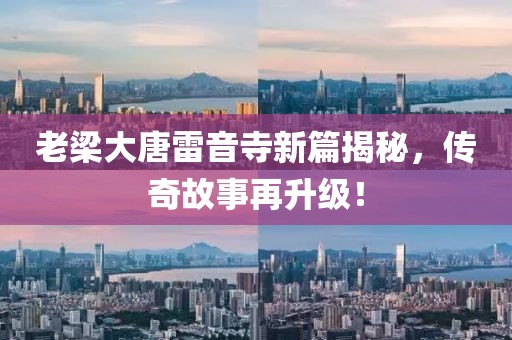趁早放手