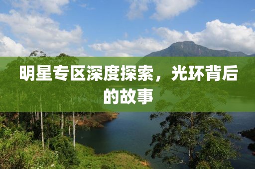 行业资讯 第560页