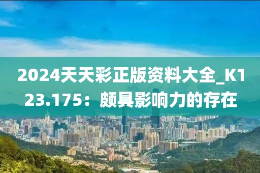 不止曾小贤 第20页
