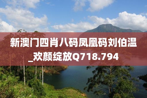 雪吖头 第19页