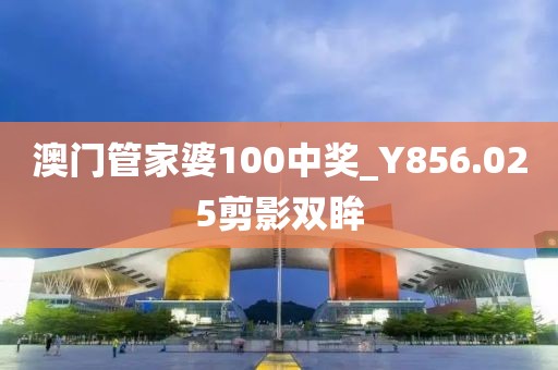资质荣誉 第514页